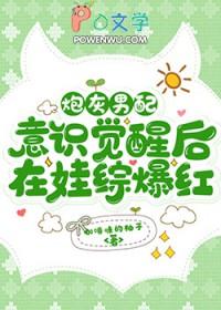 炮灰男配沉迷赚钱之后33