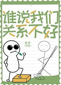 美国和谁关系不好