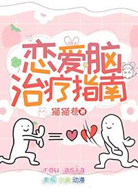 得治