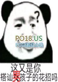一妻多夫试用户(H)_最新章节