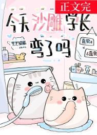 沙雕zg今天又z了我 (1/1