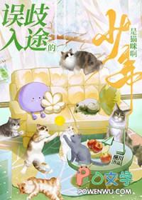 误入歧途是什么意思?