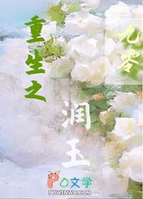 我在九零当仙女全文
