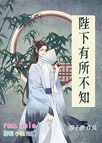 陛下有隐疾