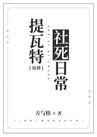 原神提瓦特男团图片