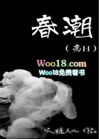 春潮by蓝莓芝士推文