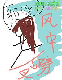 我在原神