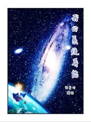 异能升级系统