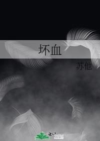 坏血病是怎么引起的