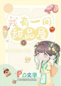 我在古代卖饮品