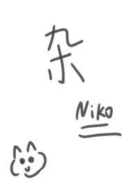 姐弟互怼日常