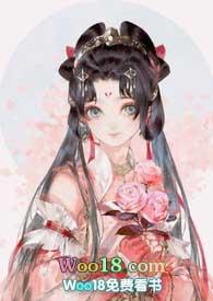 魔尊死了白月光没完结