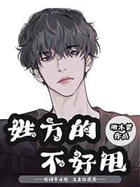 姓方的人是谁的后代