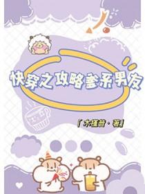爹系男友是什么体验