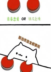 第九百九十九次by伊伐布雷定