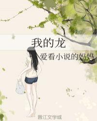 我的成长作文400字