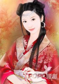 太上忘情炉鼎慕无忧