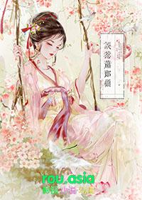 认错夫君切片以后—柯小聂