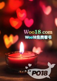 她的裙下之臣无影有踪