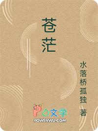 网游之轮射苍穹