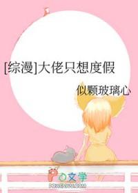 大佬只想安静做咸鱼