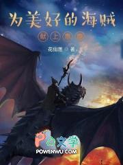 为美好的世界献上祝福惠惠名场面
