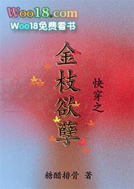 金枝欲孽 宫斗