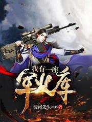 抗战