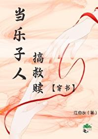 乐子人什么梗
