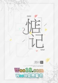 惦记np高H温恬1v2