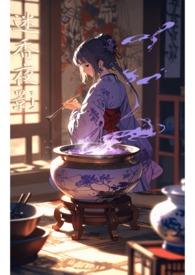 迷香那里有