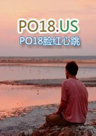 “兽血沸腾”