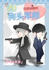 柯南里酒厂的老大是谁
