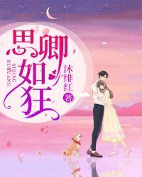 念卿如相思