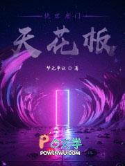 绝世唐门手游