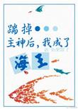 攻略神明后前夫后悔了结局