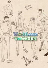 上流社会(都市权斗)全文