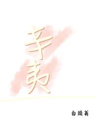辛夷鼻炎丸说明书