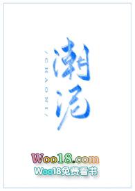 潮 vedio