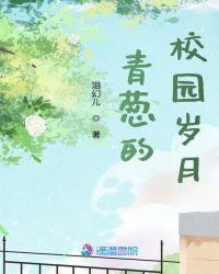英气蓬勃