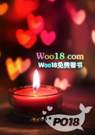 白莲花就为所为