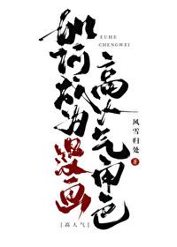 怎样才能成为一个漫画家