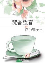 焚香抚琴下一句是什么