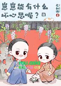 清穿龙崽崽团宠