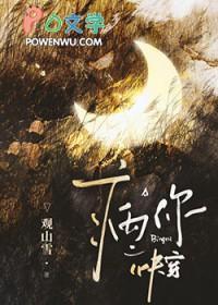 病弱攻文推荐