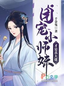 带着淘宝去种田TXT
