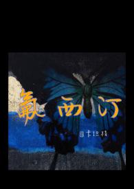氟西汀副作用多久消失
