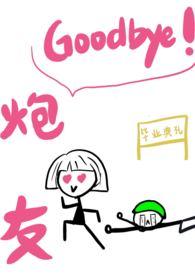 高考完和女朋友睡了知乎