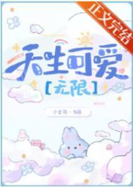 禁止可爱表情包