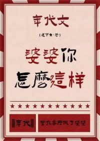 我怎么对她的说说